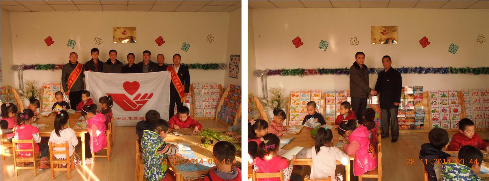 校领导与名士达慈善联盟领导合影留念 校领导与名士达慈善联盟领导合影留念