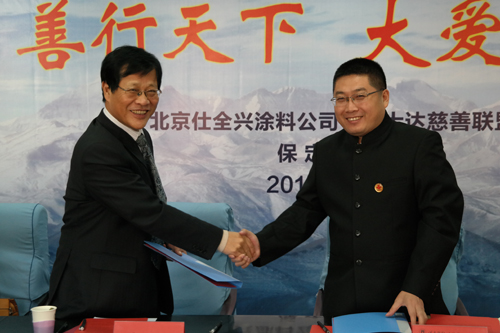 崔勇院长与王鹏总经理签署合作备忘录 崔勇院长与王鹏总经理签署合作备忘录