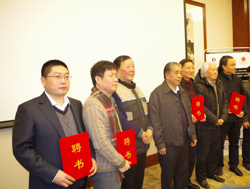 中国大众文化学会书画院受聘人员合影