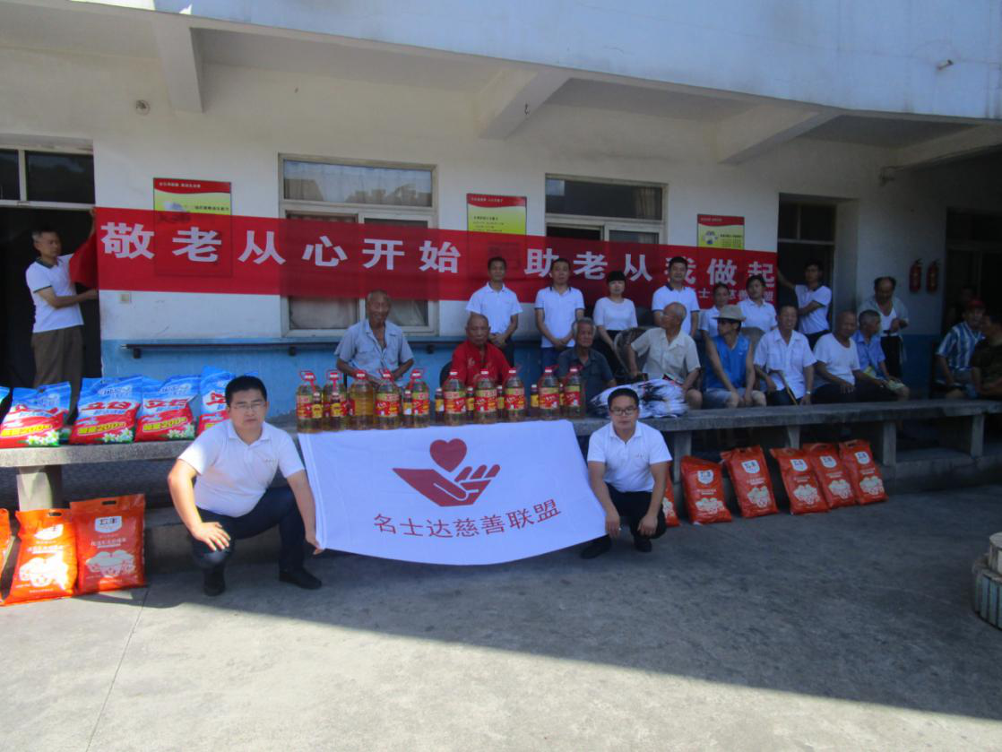 志愿者们与慈湖乡敬老院老人合影