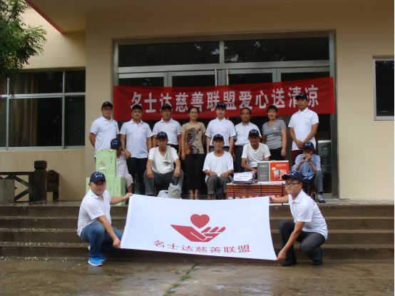 志愿者们与敬老院老人合影 志愿者们与敬老院老人合影