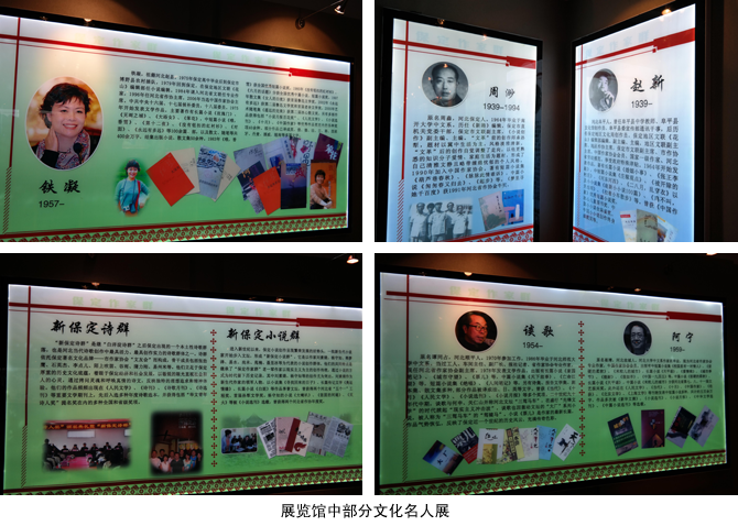 参加名士达助教基金捐赠仪式的嘉宾共同参观西部支教展览馆(图片集锦)  参加名士达助教基金捐赠仪式的嘉宾共同参观西部支教展览馆(图片集锦)