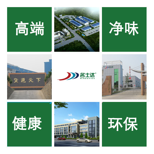 名士达三网一盟生态系统 名士达三网一盟生态系统