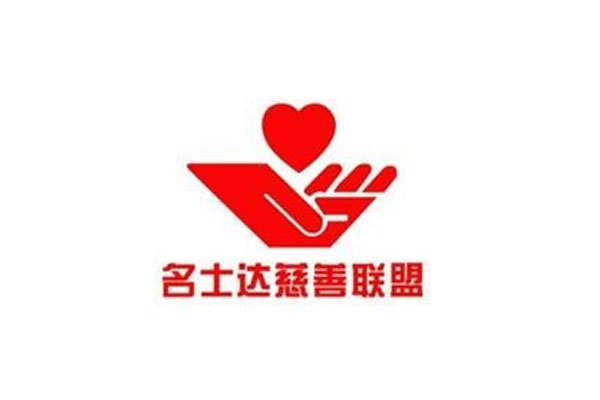 第六届中国公益慈善项目大赛启动