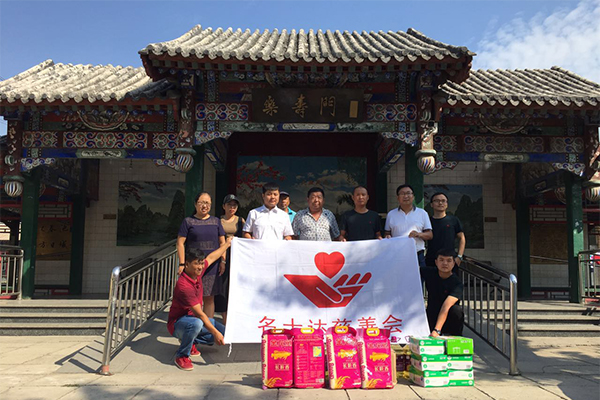 2d287ae4fb.jpg 微信图片_20170808101816.jpg