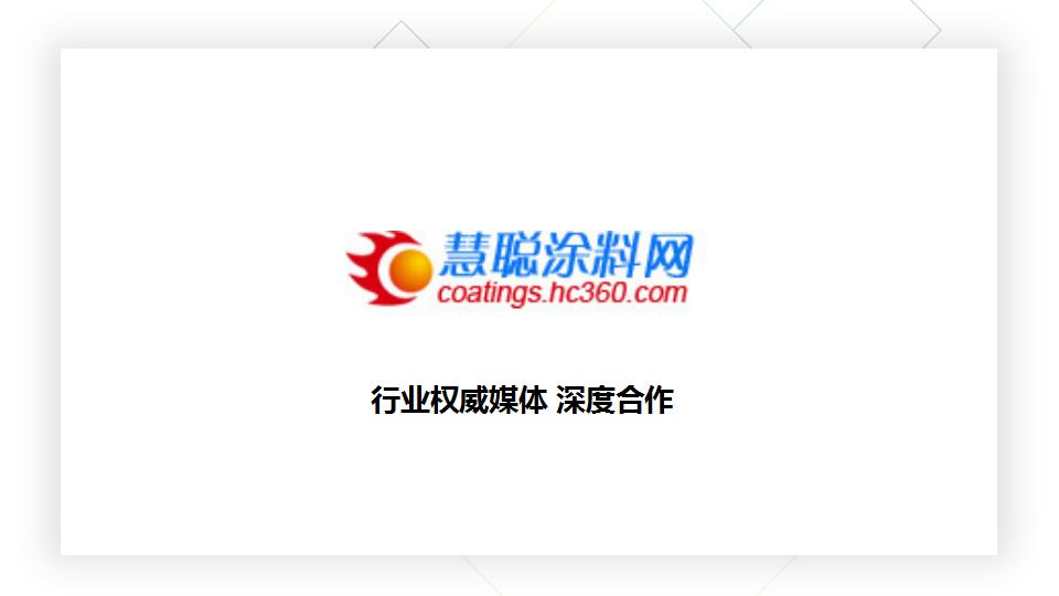 名士达公司营销总经理李晓会：向行业第一迈进!