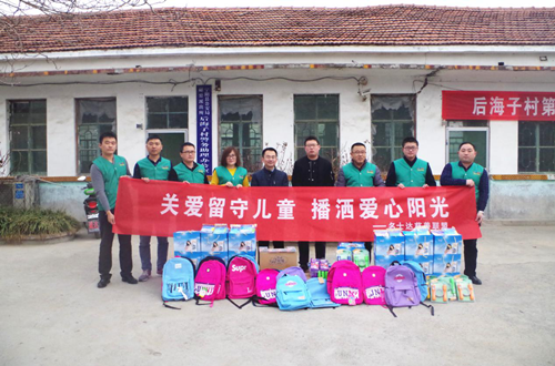 3月7日慈善日,名士达人在行动! 3月7日慈善日,名士达人在行动!