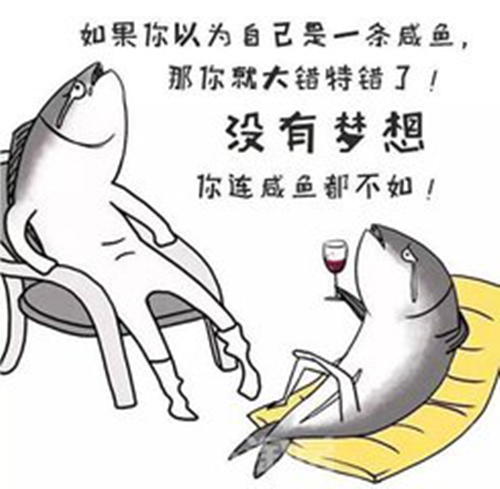 家具人面对积压库存,你"咸鱼翻身"的时机在哪?