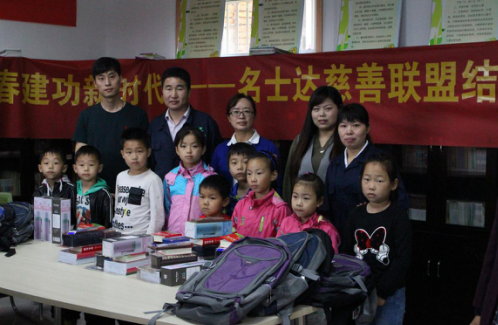 传递爱心，关爱儿童 马鞍山