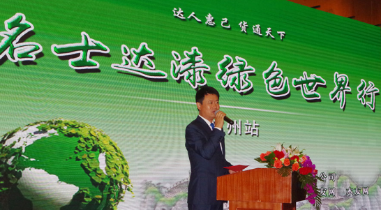 著名營銷專家崔雙林老師精彩主持