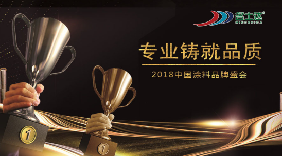 名士達公司斬獲三大獎項，用專業鑄就品質