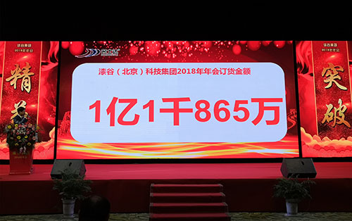 總訂貨金額1億11865萬元