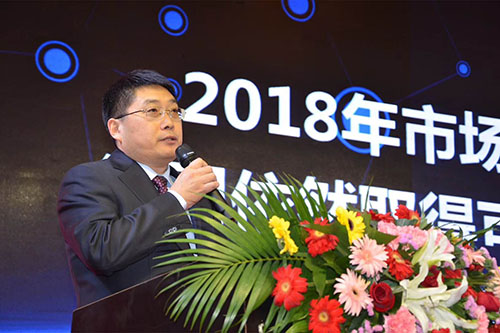 漆谷集團(tuán)董事長王鵬先生作重要講話