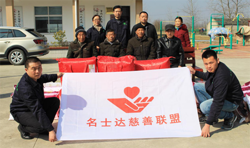 3.7名士达慈善日，名士达人为爱心助力!