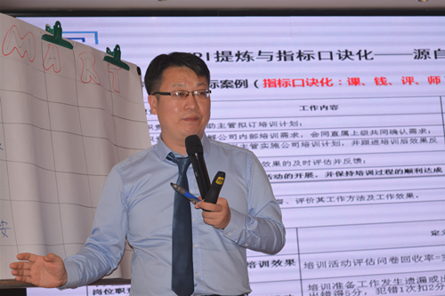 浩富易中資深培訓專家蔣建老師授課