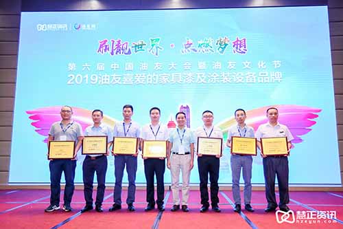 朗盾水性漆榮獲2019油友喜愛的水性家具漆品牌