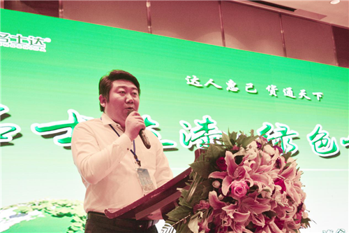 漆谷集团营销总经理王昊先生讲话