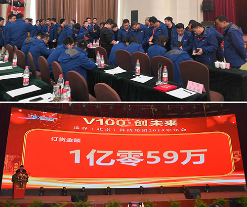 現場訂貨金額1.0059億