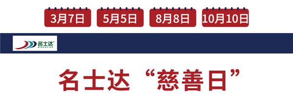 名士達的那些“日”子……