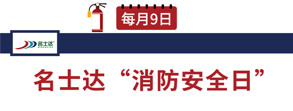 名士達的那些“日”子……