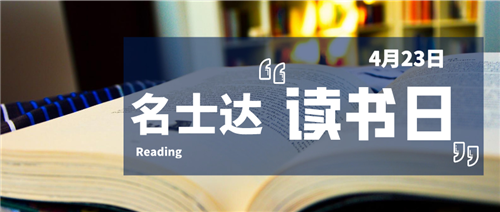 名士達“書友匯”又有大動作?