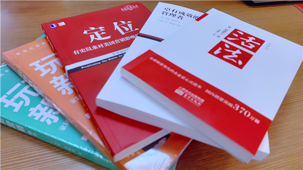 名士達的那些“日”子……