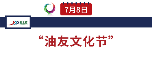 名士達的那些“日”子……