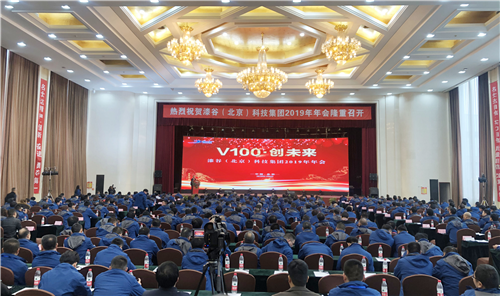 V100 · 創未來