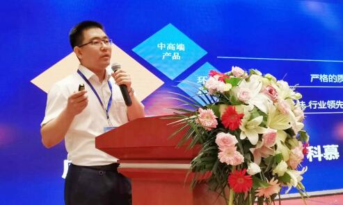 漆谷集團李曉會總經理作企業介紹