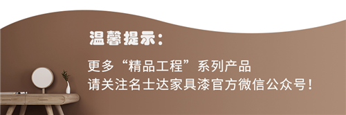 让实木家具涂装“高透明、高显色”的施工工艺来了