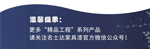 漆谷集團“黑科技”產品——染色木皮系列(二)