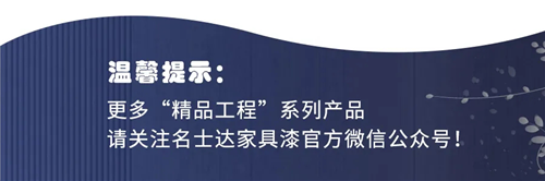 漆谷集团“黑科技”产品——染色木皮系列(二)