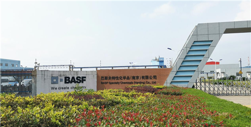 巴斯夫集團南京生產基地