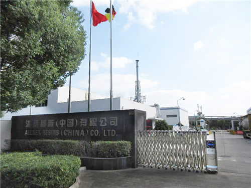 美國湛新與名士達……