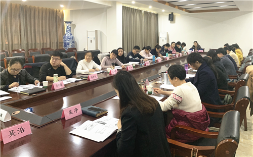 “盤點年底關賬之調整事項”培訓課程