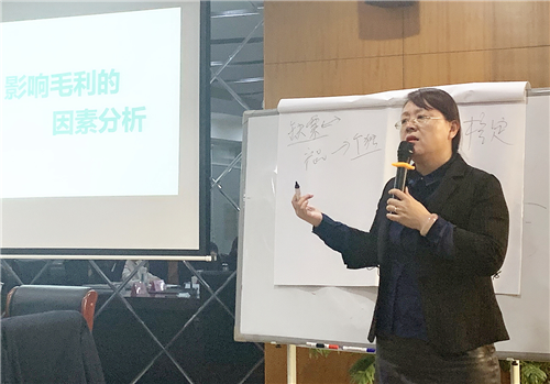“盤點年底關賬之調整事項”培訓課程