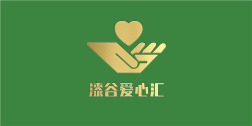 愛心輸出