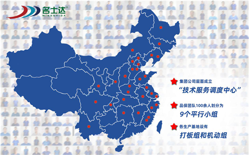2021年，漆谷集團如何發展?