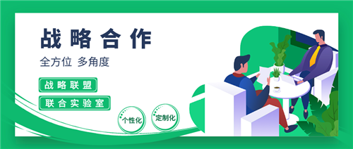 名士達漆的原料商竟如此“高、大、上”!