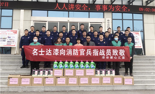 泰安分會志愿者們與消防官兵合影留念