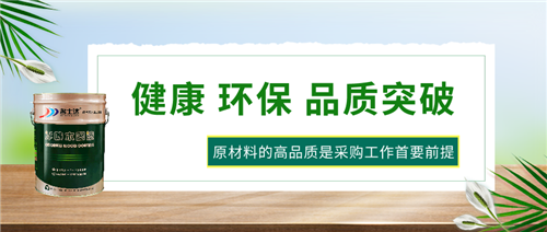 名士達漆的原料商竟如此“高、大、上”!