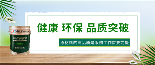 名士达漆的原料商竟如此“高、大、上”!