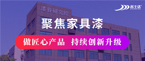 名士達產品升級風暴來臨