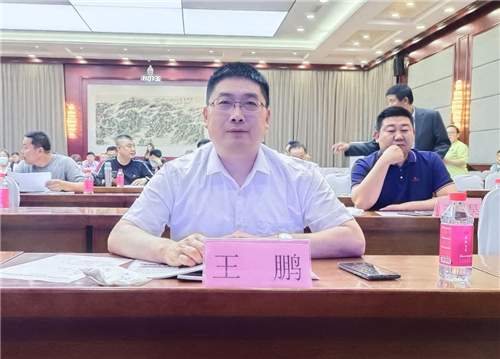 漆谷(北京)科技集團董事長王鵬先生