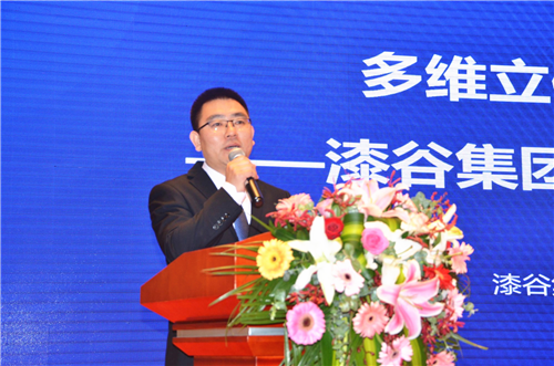 漆谷集團總經理李曉會先生作主題分享