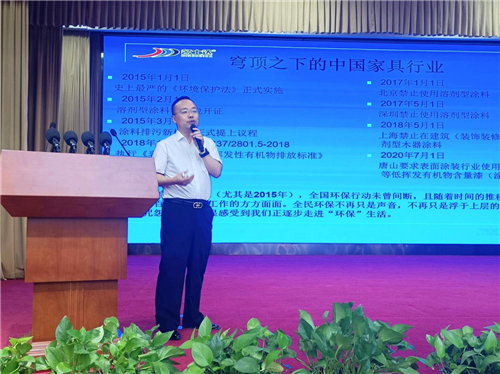 漆谷研究院石新利工程師作主題演講