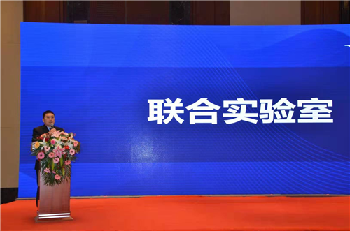 漆谷研究院院長王鵬先生介紹“聯合實驗室”項目