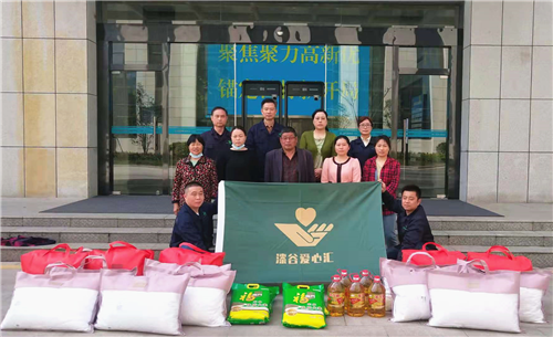馬鞍山分會  捐出一份愛心，奉獻一片真情