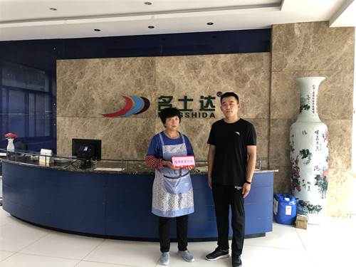 漆谷爱心汇爱心救助公司员工患病家属 漆谷爱心汇爱心救助公司员工患病家属