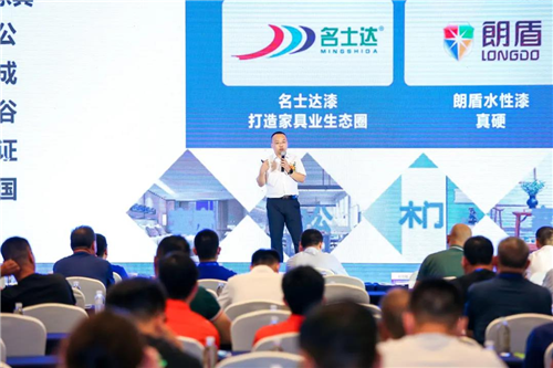 漆谷(北京)科技集團技術工程師石新利做技術分享